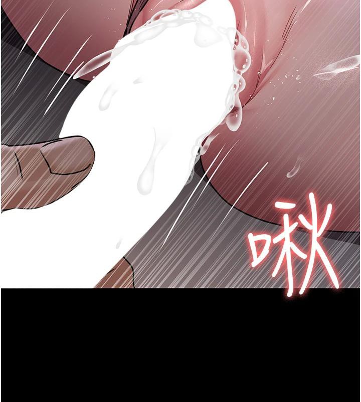 夜間診療室第106話-主人，請幫幫我!