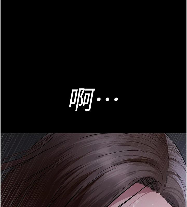 夜間診療室第106話-主人，請幫幫我!