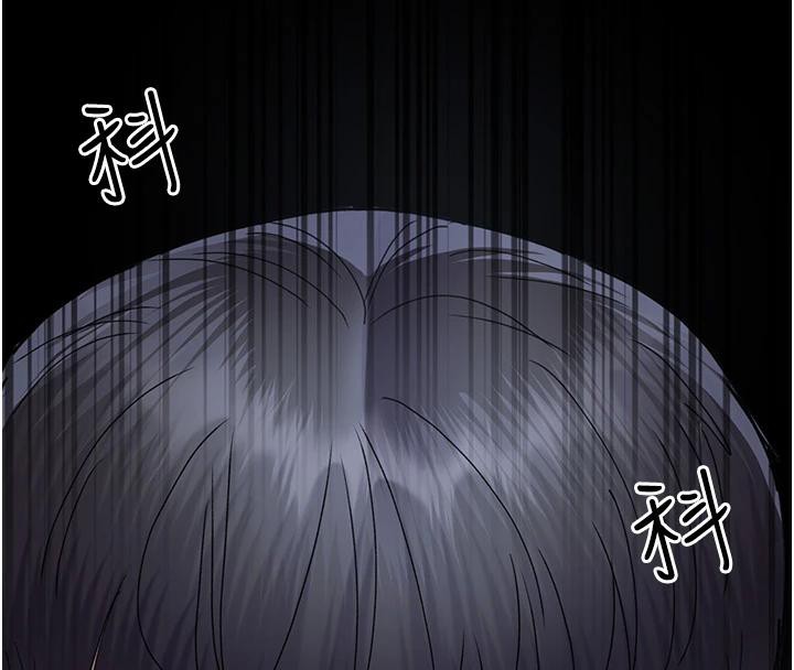 夜間診療室第106話-主人，請幫幫我!