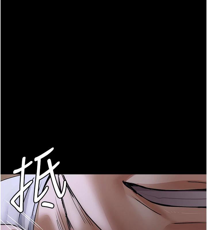 夜間診療室第106話-主人，請幫幫我!