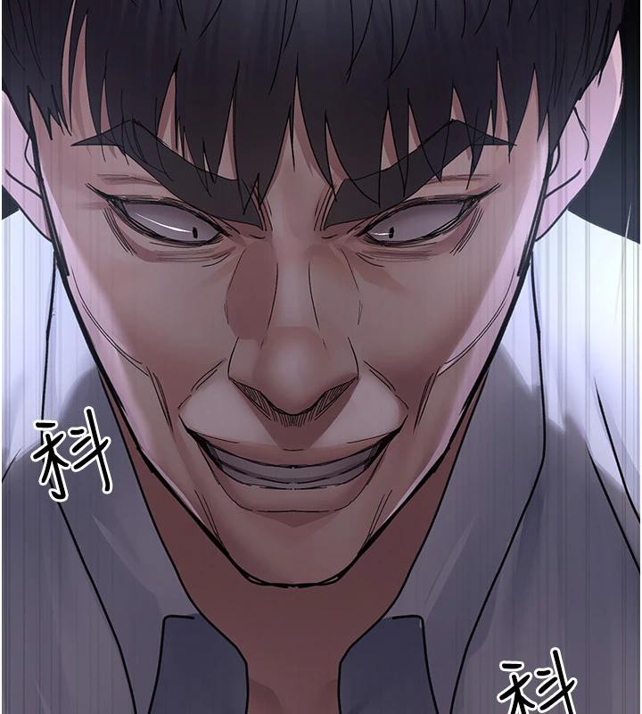 夜間診療室第106話-主人，請幫幫我!