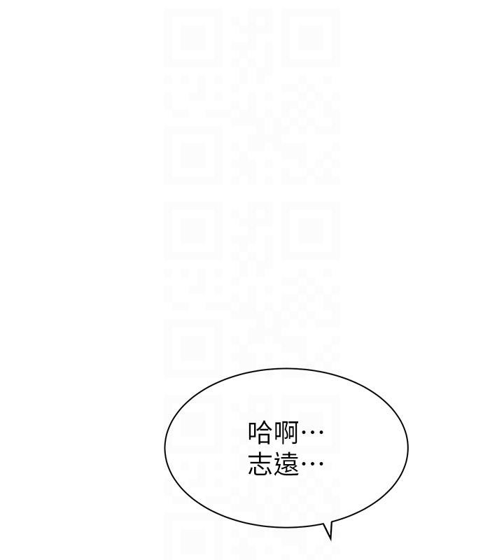 继母的香味第98話-媽媽的奶好好吸