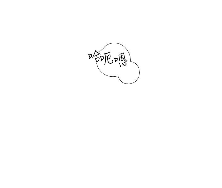 继母的香味第98話-媽媽的奶好好吸
