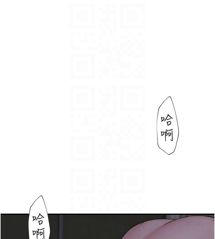 继母的香味第98話-媽媽的奶好好吸