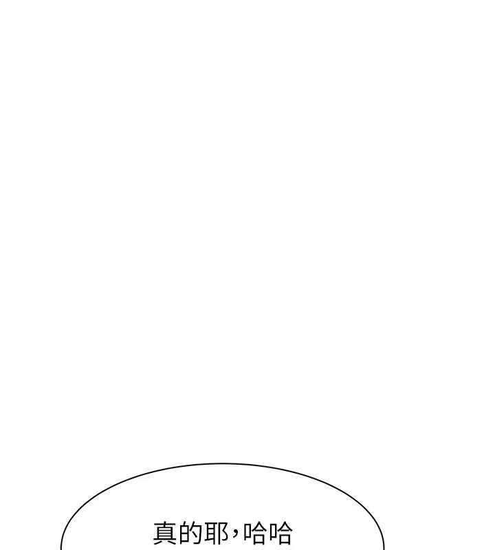 继母的香味第98話-媽媽的奶好好吸