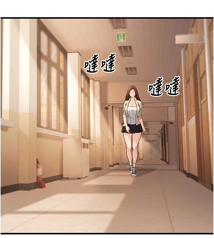 已婚學生想壞壞第35話-我可不是好惹的!!