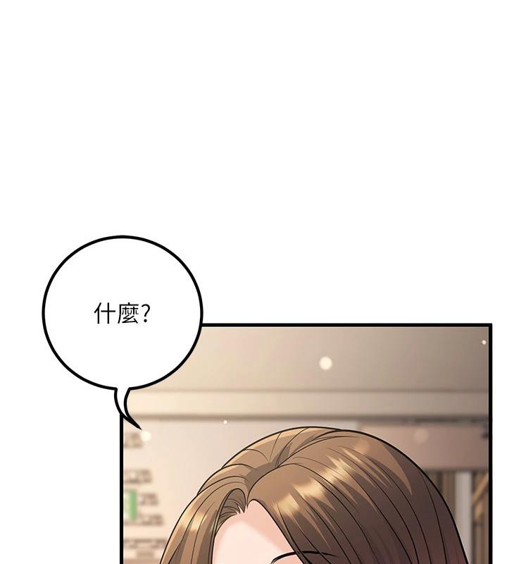已婚学生想坏坏第35話-我可不是好惹的!!