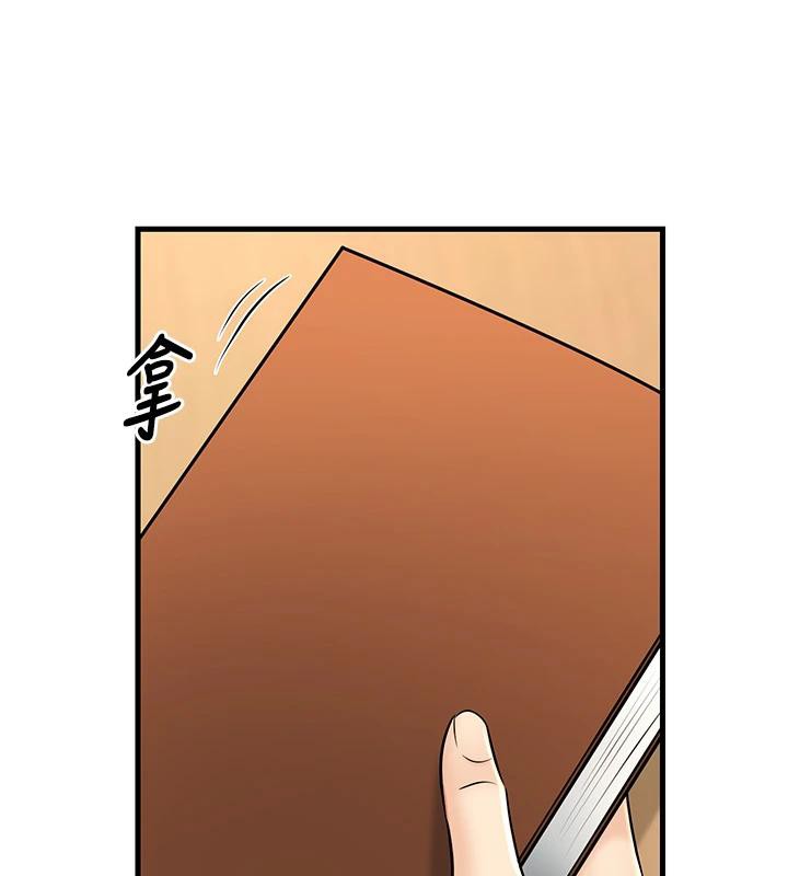 已婚學生想壞壞第35話-我可不是好惹的!!