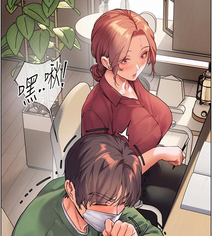 老师的亲密指导第49話-撩撥心弦的黃色訊息