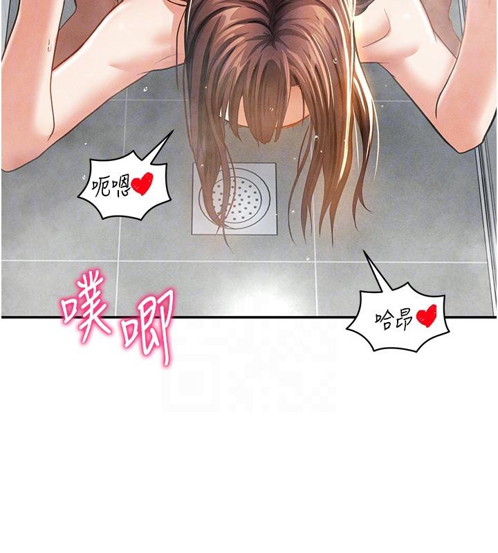 私密視角第32話-被姪子頂到高潮