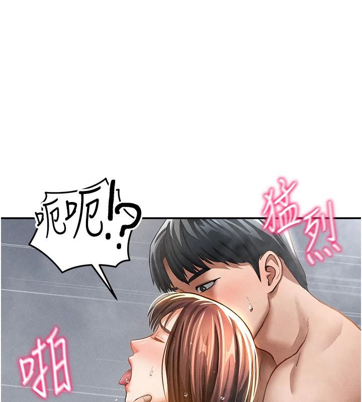 私密視角第32話-被姪子頂到高潮