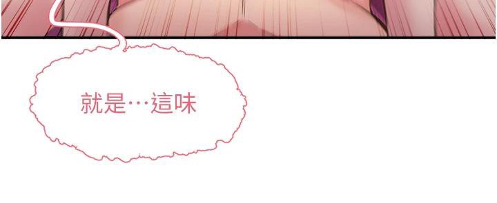 下一顫，性福第26話-3P爽到凍未條