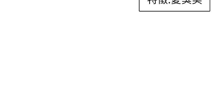 下一颤，性福第26話-3P爽到凍未條
