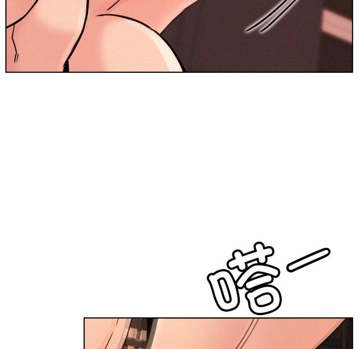 屋檐下的光第75話