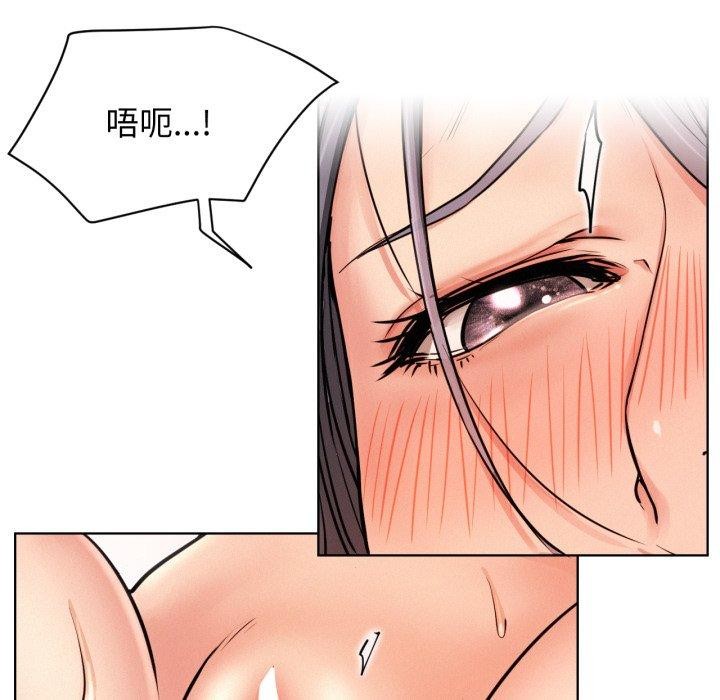屋檐下的光第75話