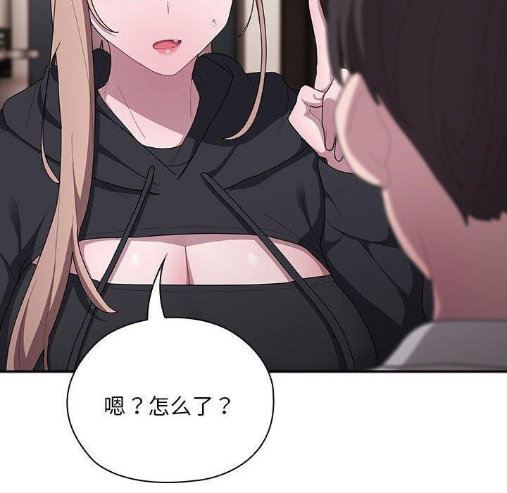 大企业里的小秘密第37話