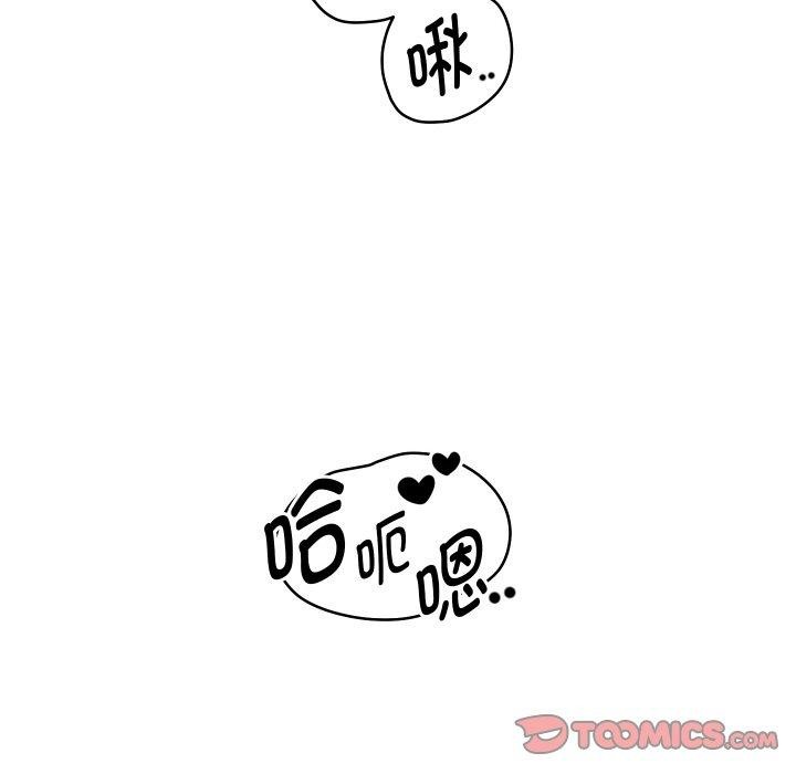 重生之长枪无敌第56話
