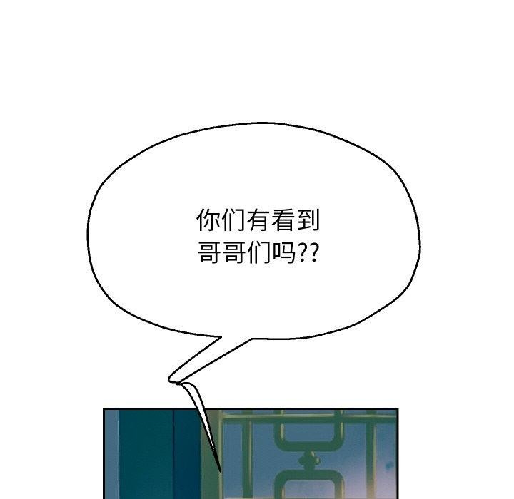 重生之长枪无敌第56話