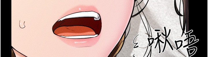繼母與繼姐第72話-母乳流個不停
