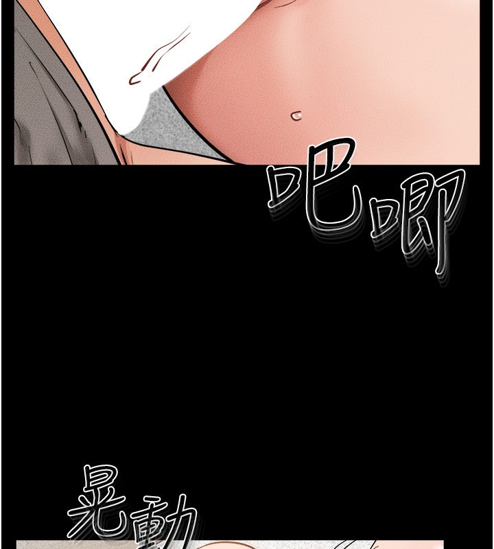 继母与继姐第72話-母乳流個不停