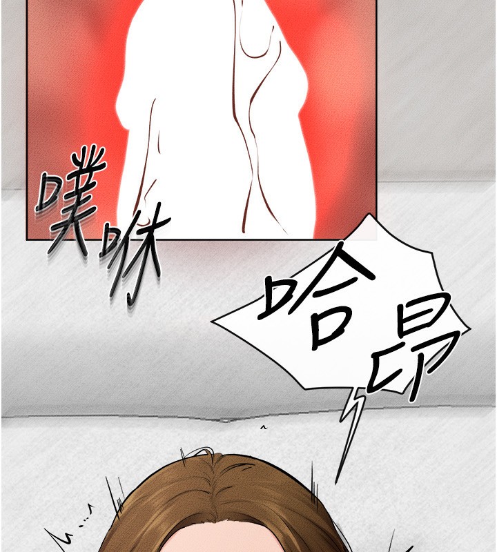 《继母与继姐》第72话-母乳流个不停