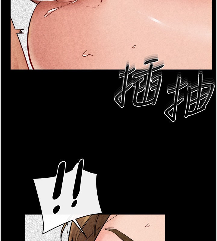 继母与继姐第72話-母乳流個不停