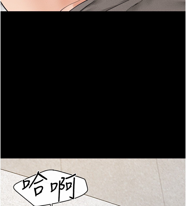 继母与继姐第72話-母乳流個不停