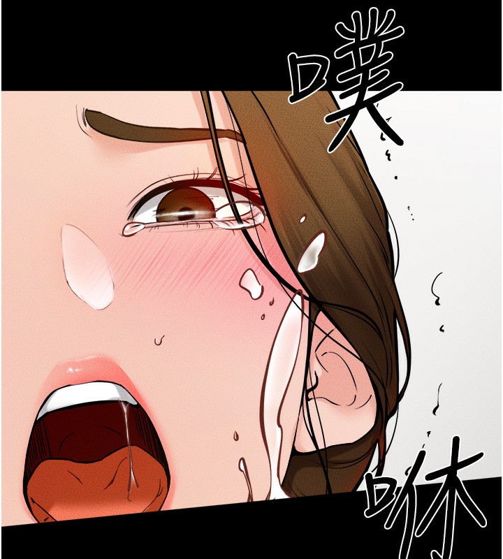 繼母與繼姐第72話-母乳流個不停