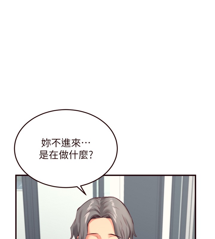 熟女自助餐第38話-額外出給你的「作業」&hearts;