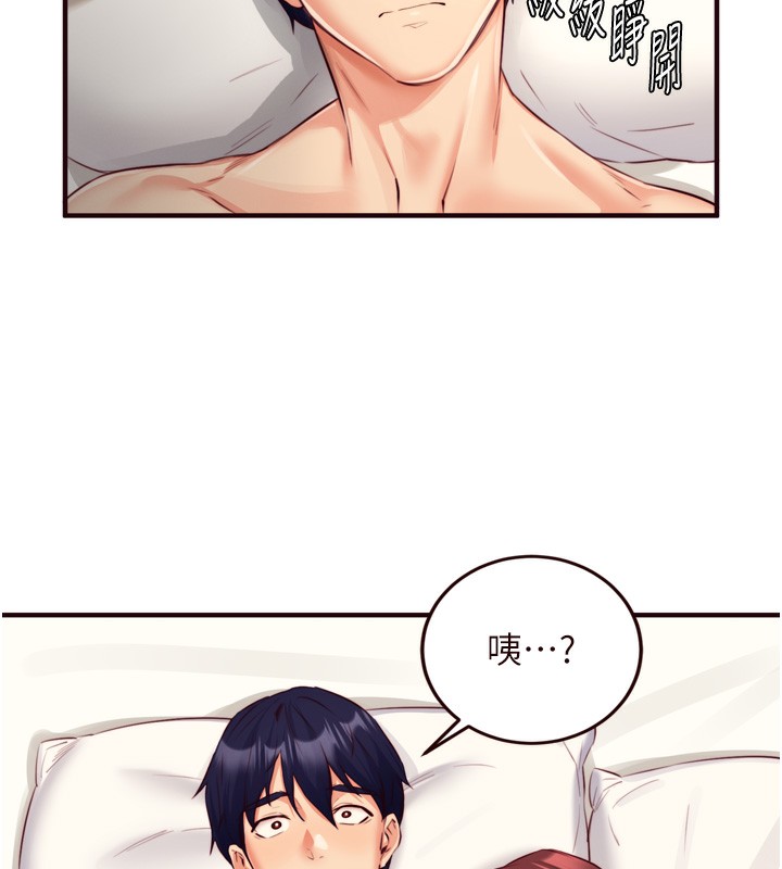 熟女自助餐第38話-額外出給你的「作業」&hearts;