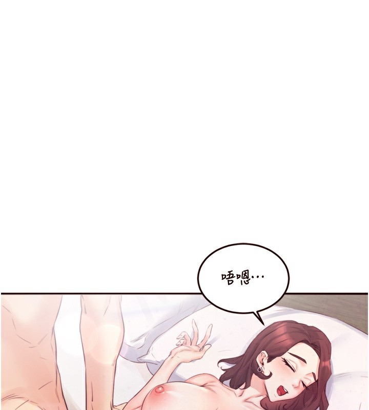 熟女自助餐第38話-額外出給你的「作業」&hearts;