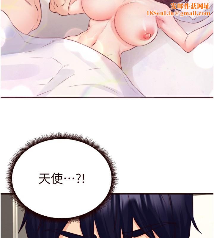 熟女自助餐第38話-額外出給你的「作業」&hearts;