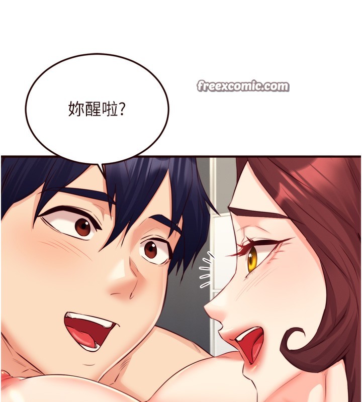 熟女自助餐第38話-額外出給你的「作業」&hearts;