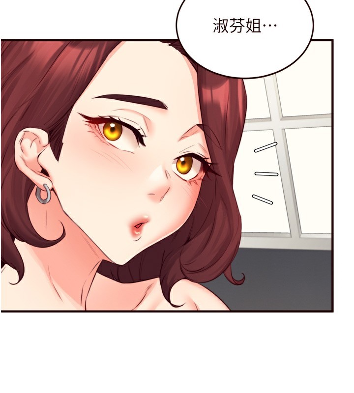 熟女自助餐第38話-額外出給你的「作業」&hearts;