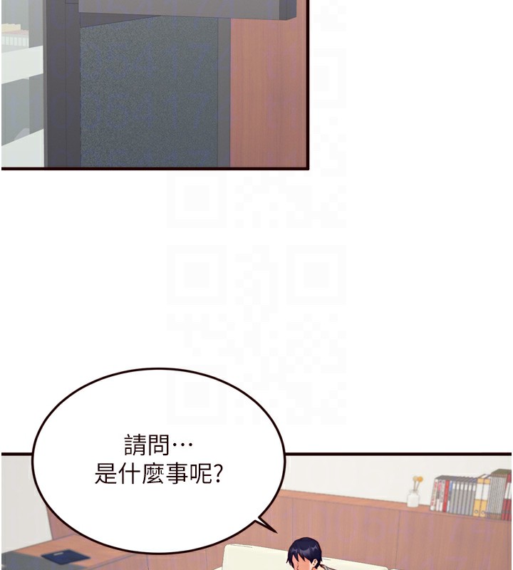 熟女自助餐第38話-額外出給你的「作業」&hearts;