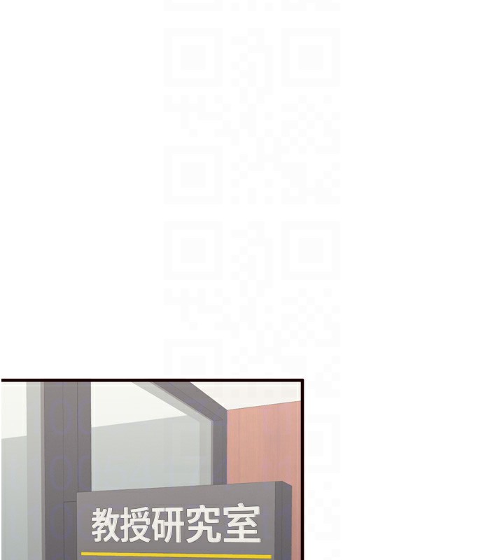 熟女自助餐第38話-額外出給你的「作業」&hearts;