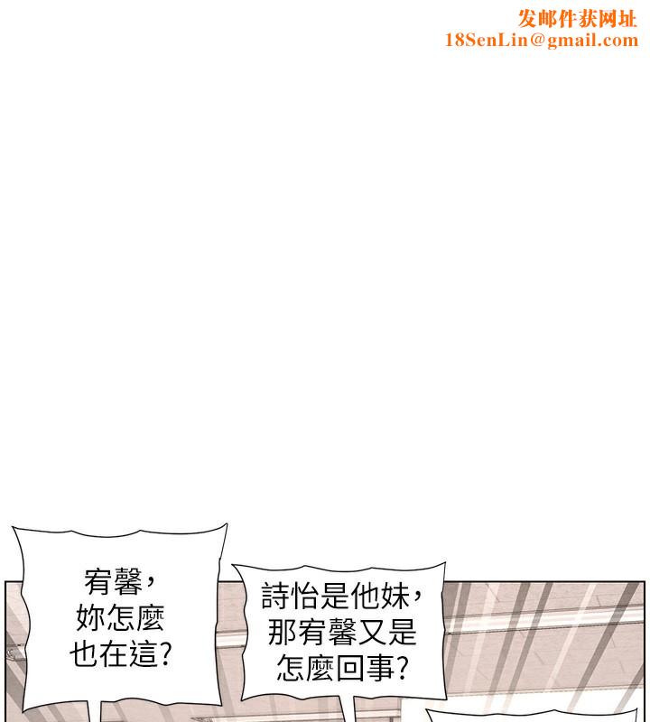 兄妹的秘密授课第59話-用限制級解決近親通婚