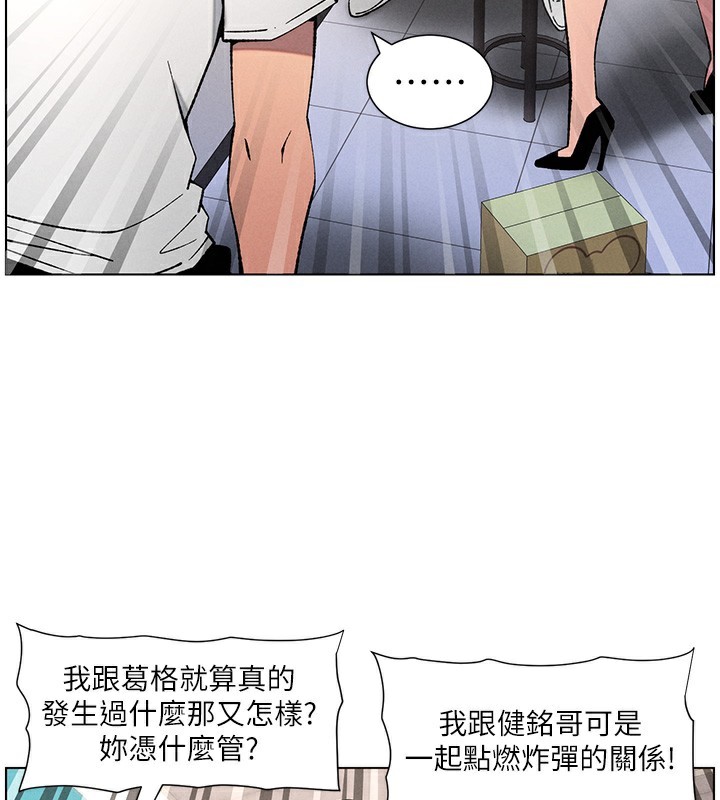 兄妹的秘密授課第59話-用限制級解決近親通婚