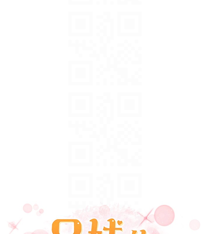 兄妹的秘密授課第59話-用限制級解決近親通婚