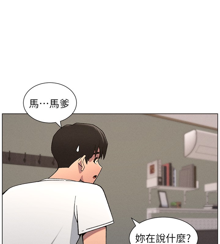 兄妹的秘密授课第59話-用限制級解決近親通婚