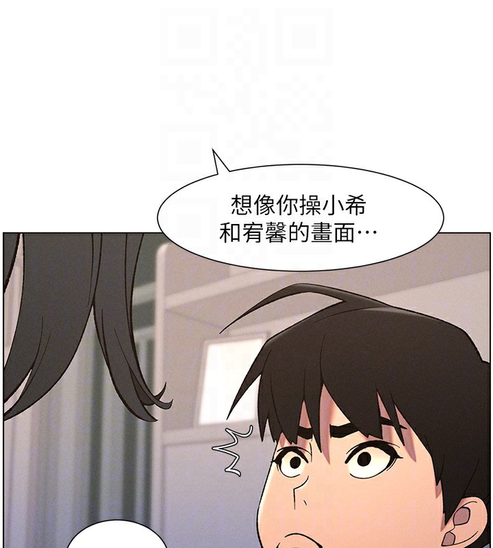 兄妹的秘密授課第59話-用限制級解決近親通婚