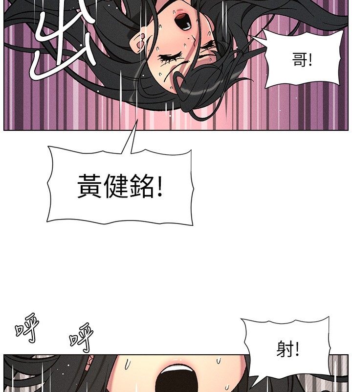 兄妹的秘密授課第59話-用限制級解決近親通婚