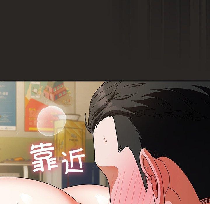 請弄臟我的女朋友第5話