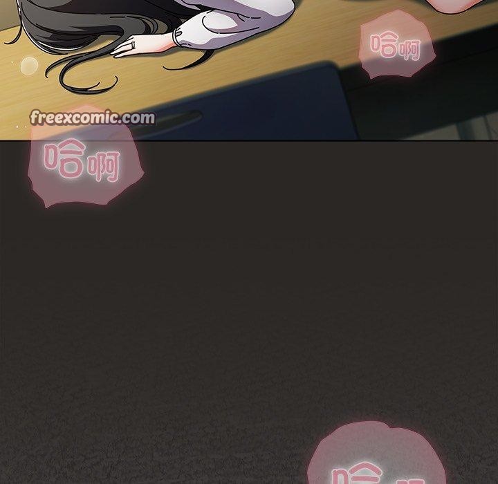 請弄臟我的女朋友第5話
