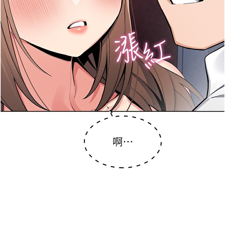 我的掌上明珠第9話-一觸即發的廁所野砲
