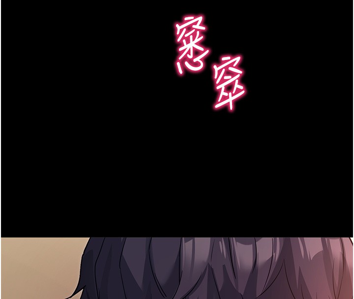 拜脱拜脱App第15話-你的眼神好猥褻&hearts;