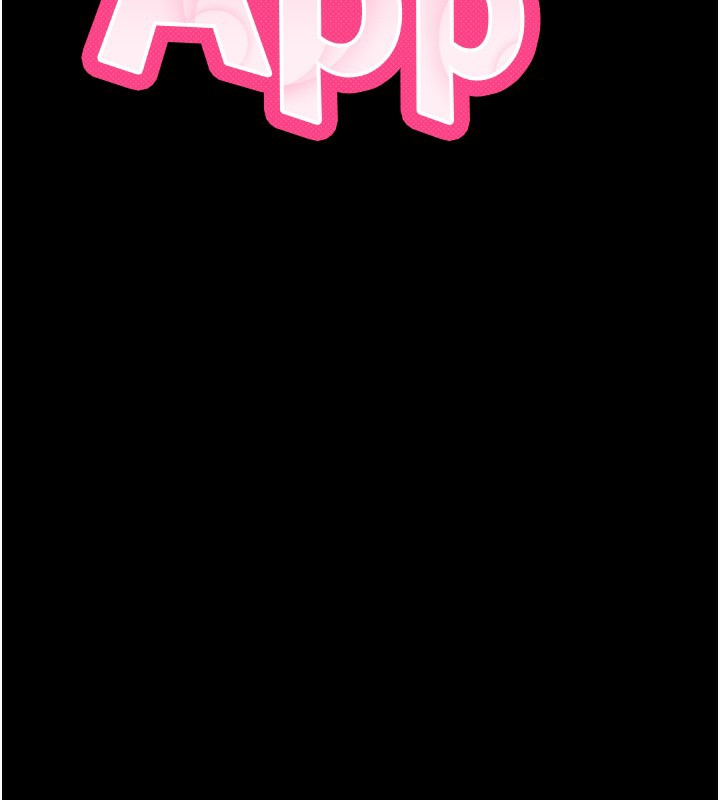 拜脫拜脫App第15話-你的眼神好猥褻&hearts;