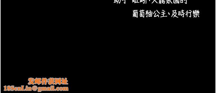 拜脱拜脱App第15話-你的眼神好猥褻&hearts;
