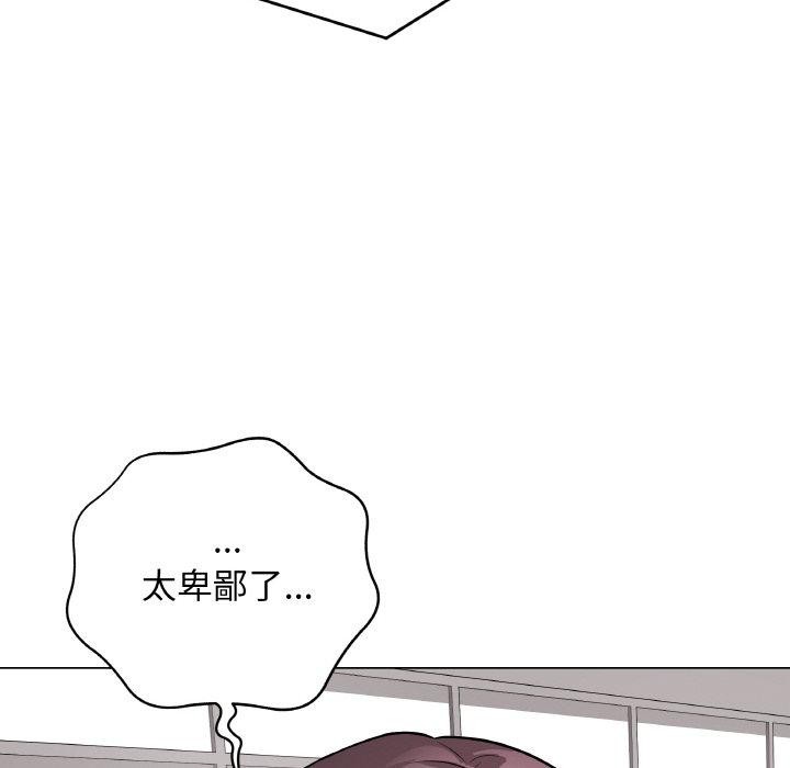 最后的冲刺第12話