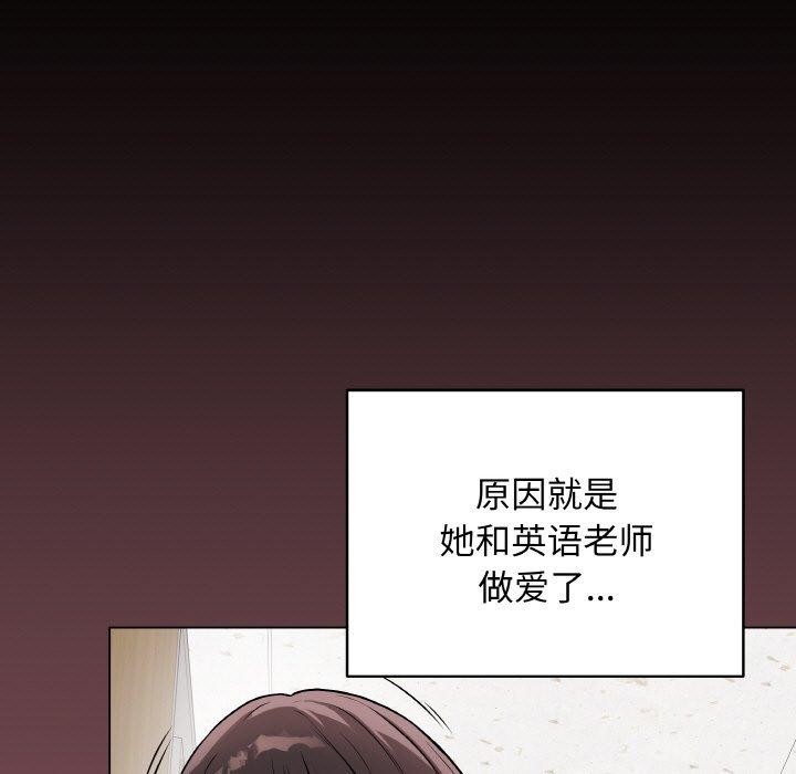 《最后的冲刺》第12话